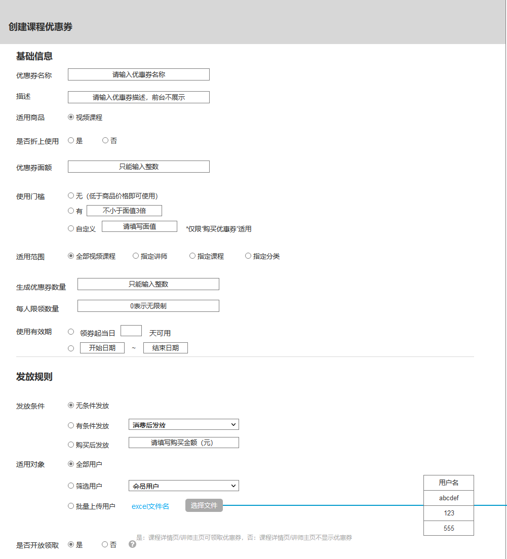 产品经理，产品经理网站